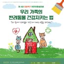 어린이 미술 1 이미지