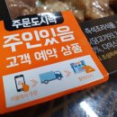 지에스25 대구태전드림점 이미지