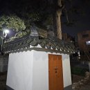 인천궁합 제대로 보고 싶다면, 미추홀구점집추천 나비만신