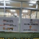 대평이용원 네이버블로그