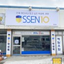 쎈텐학생복대구 이미지