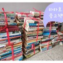 남양시장로45번길 이미지