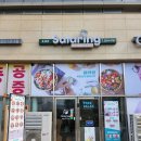 리헬씨 | 송파 문정역 맛집 샐러링 송파문정점, 토핑 폭탄 비빔 포케 4종 메뉴 추천 후기