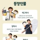 가족뮤지컬 에그박사 네이버블로그