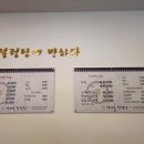 정지용설렁탕