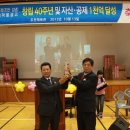 [제주도기업체행사] 우정새마을금고 창립 40주년 및 자산공제 1천억 달성 기념행사 이미지