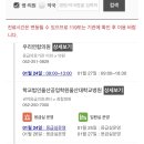 울산우리안약국 이미지