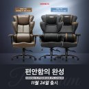 제닉스아레나 이미지
