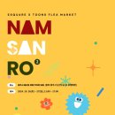 남산로-2 이미지