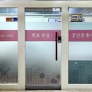 서초믿음공인중개사사무소 이미지