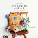 모티브컴퍼니 네이버블로그
