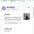 선화로8길 이미지