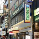 아이온PC | 아이온PC카페 종각점 :: 종각역 pc방 다 돌아봤는데 여기가 제일 좋음