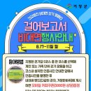 거창-북상-2 이미지