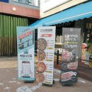 나성갈비덕정점