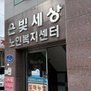 임마누엘 | [전신 안마] 광주 북구 마사지전문 임마누엘 경락 지압원 후기