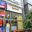 복호두다산점