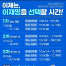 이재명 더불어민주당 경선후보 관련 뉴스 2021_0826_목요일 이미지