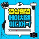 에이치엘 미디어 이미지