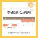 사랑의메디칼의원 이미지