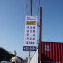 새현대콘테이너 이미지