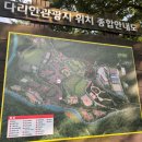 두메골민박 네이버블로그