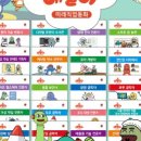 동화공구