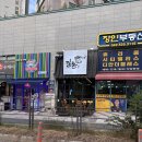 서구-01-120 | 대전 고기집 추천 길돈, 이베리코 꽃목살 솔직후기