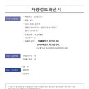 K3정보/전산