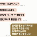 한입고구마 판매 이렇게 해도 되는건가 이미지