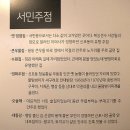 신흥탕 네이버블로그