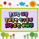 셀마트 Daum카페
