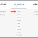 강과별민박 이미지