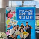 영양군 청소년수련관 이미지