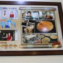 지리산어탕국수 이미지