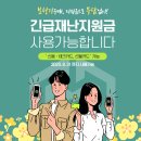 포낙보청기경주센터