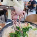 이모네 칼국수 이미지