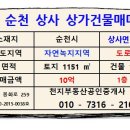 천지상사 이미지