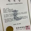 독서심리상담사2급 이미지