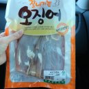 안면도 할인마트 이미지