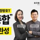 성문영재종합학원