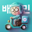 배달의민족 CU 간식자판기 500원 (타켓주의) 이미지