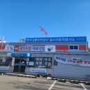 한국교통안전공단 달서자동차검사소