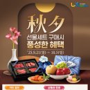 생활용품할인마트 이미지