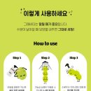 내성교차로 | 그래비티 탈모샴푸 엑스트라 스트롱 솔직 후기 탈모완화 두피관리