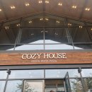 코지하우스정관점 이미지