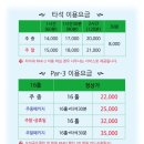 오성골프연습장 이미지