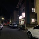 부에난떡볶이제주점 | [제주떡볶이맛집] 제주매운떡볶이맛집 '부에난떡볶이'