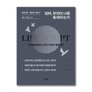 책과나무 이미지