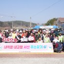서산산성 뉴스충청인